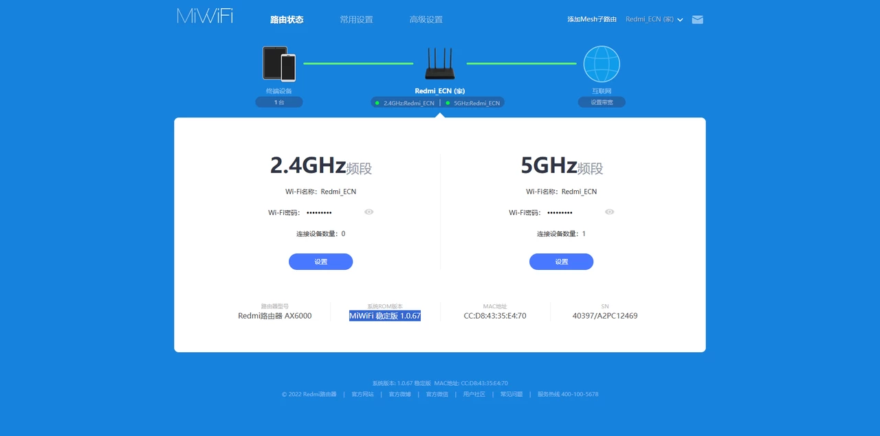 红米ax6000刷不死uboot+刷openwrt+刷回原厂系统教程